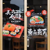 ManPrint-Window-labeling-a-